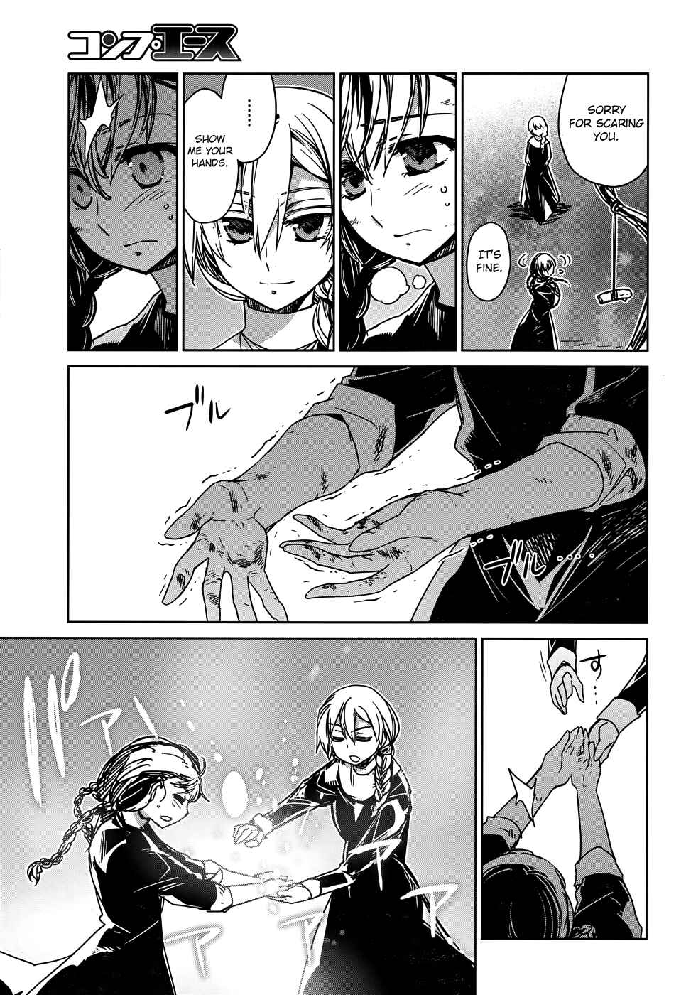 Page 38 Chapter 32 MAOYU : Archenemy and Hero “Become mine, Hero” “I refuse!”