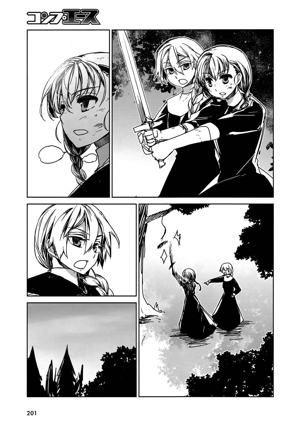 Page 40 Chapter 32 MAOYU : Archenemy and Hero “Become mine, Hero” “I refuse!”