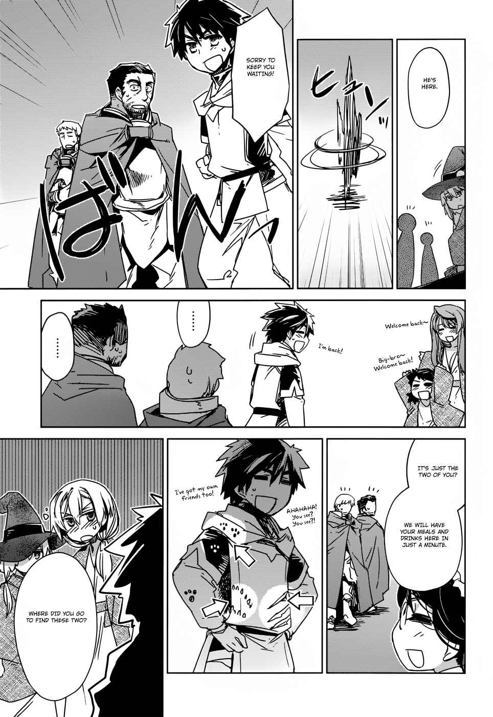Page 15 Chapter 25 MAOYU : Archenemy and Hero “Become mine, Hero” “I refuse!”