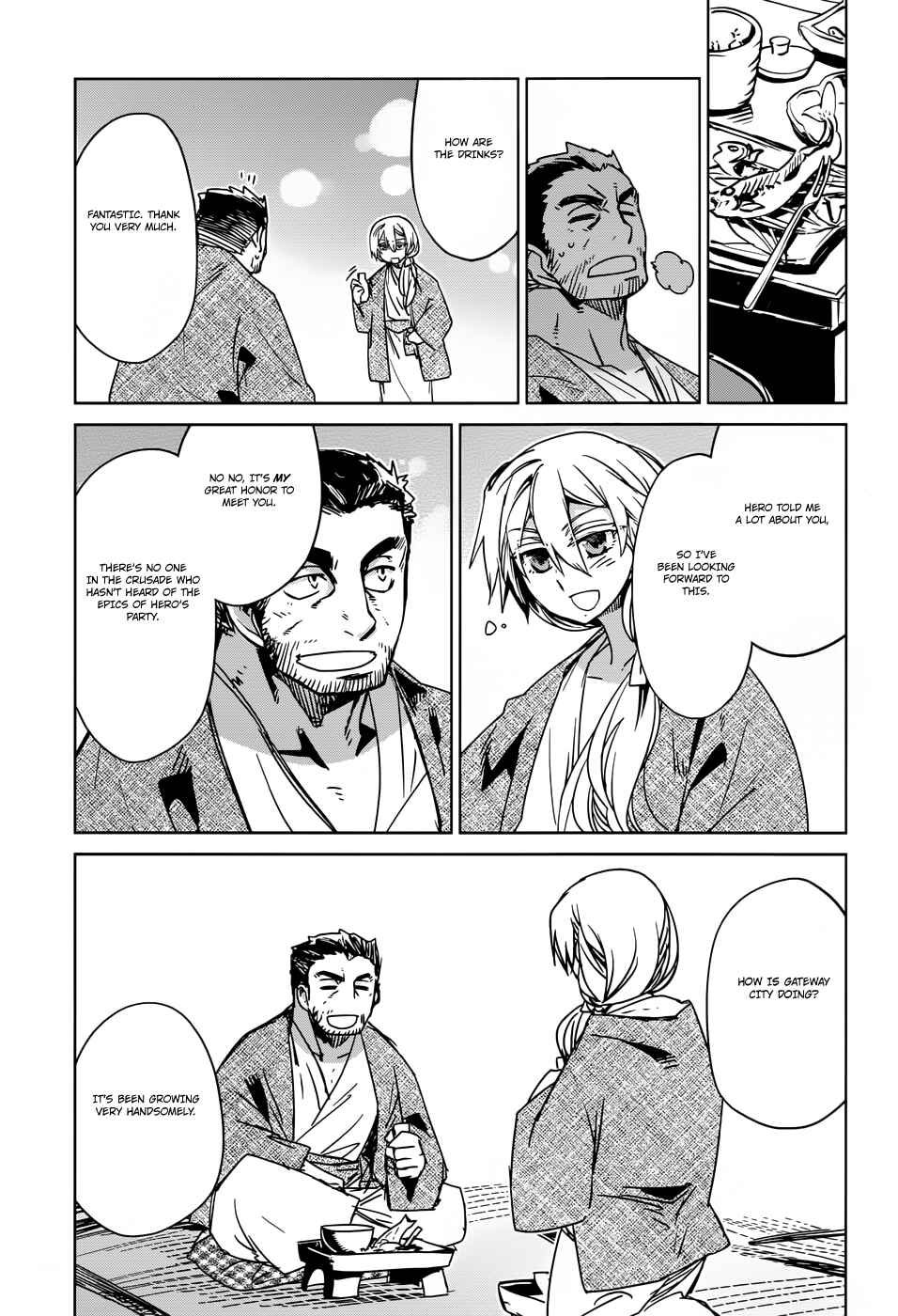 Page 19 Chapter 25 MAOYU : Archenemy and Hero “Become mine, Hero” “I refuse!”
