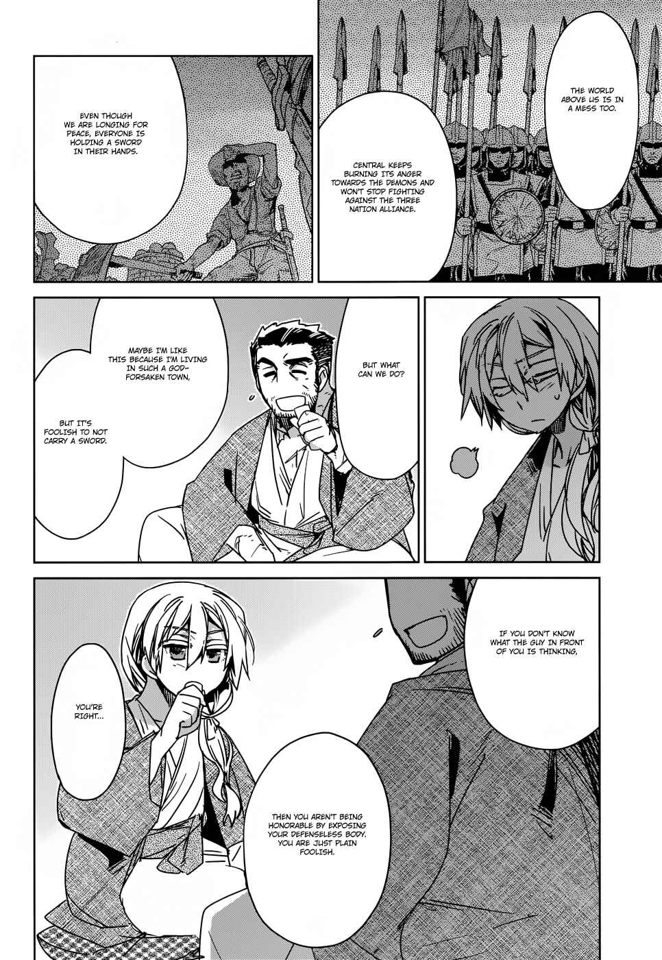 Page 22 Chapter 25 MAOYU : Archenemy and Hero “Become mine, Hero” “I refuse!”
