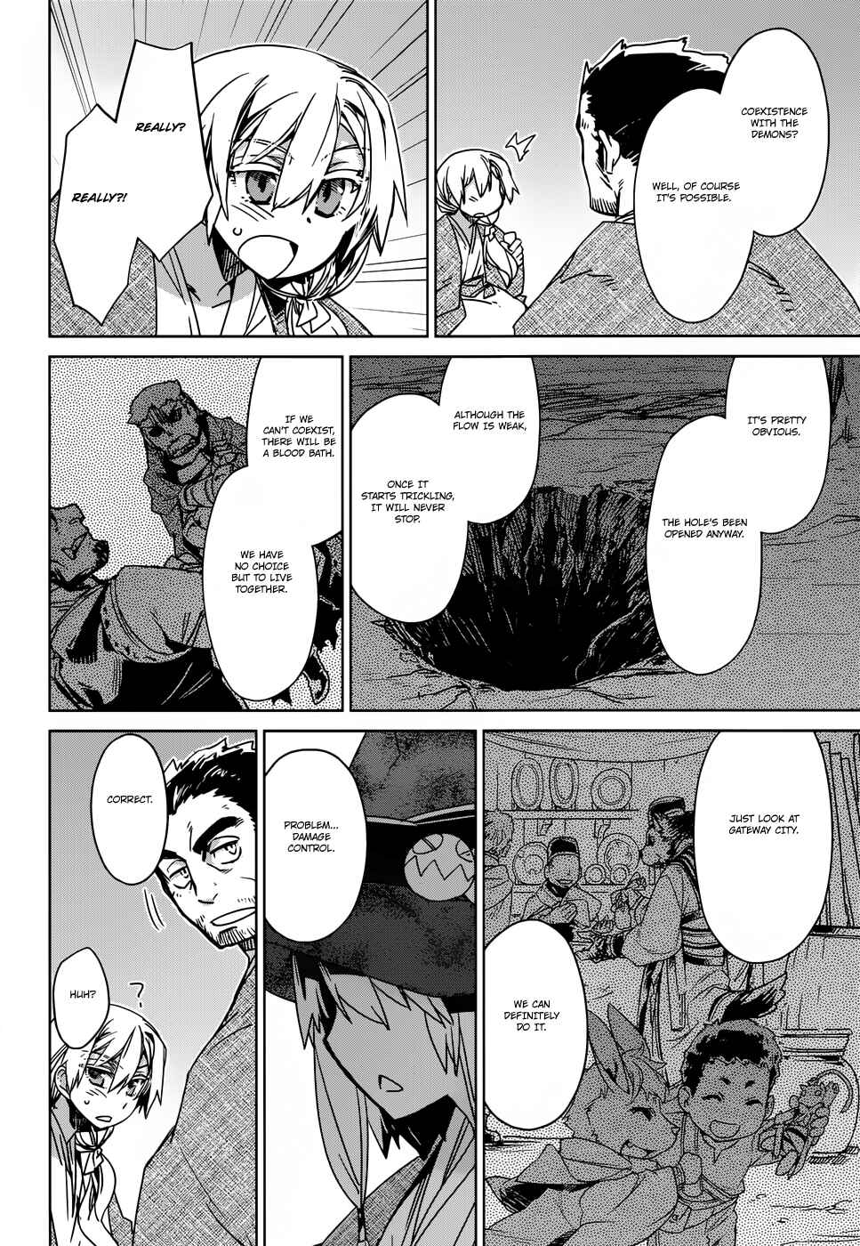 Page 24 Chapter 25 MAOYU : Archenemy and Hero “Become mine, Hero” “I refuse!”