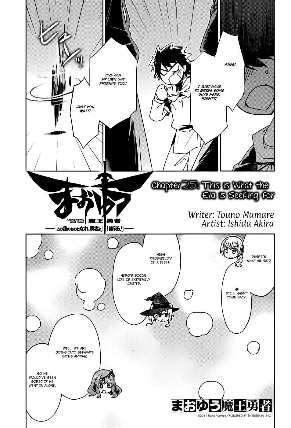 Page 3 Chapter 25 MAOYU : Archenemy and Hero “Become mine, Hero” “I refuse!”