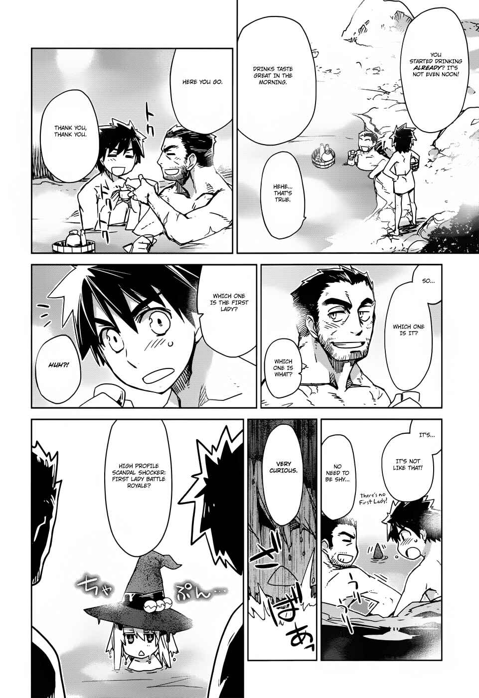 Page 34 Chapter 25 MAOYU : Archenemy and Hero “Become mine, Hero” “I refuse!”