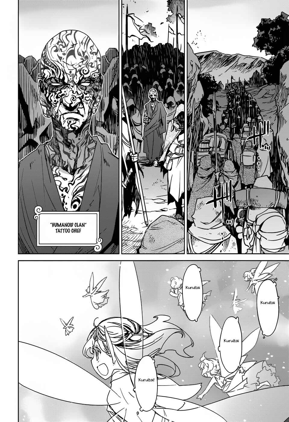 Page 54 Chapter 25 MAOYU : Archenemy and Hero “Become mine, Hero” “I refuse!”