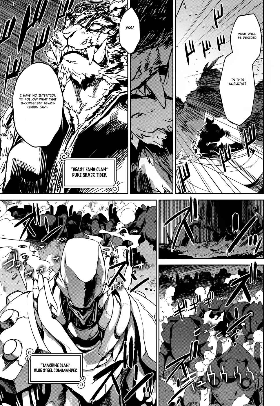 Page 57 Chapter 25 MAOYU : Archenemy and Hero “Become mine, Hero” “I refuse!”