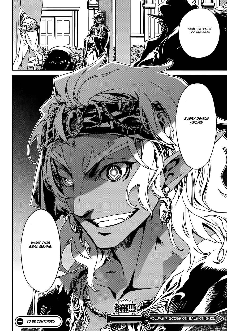 Page 60 Chapter 25 MAOYU : Archenemy and Hero “Become mine, Hero” “I refuse!”