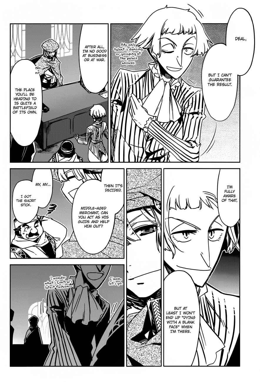 Page 13 Chapter 13 MAOYU : Archenemy and Hero “Become mine, Hero” “I refuse!”