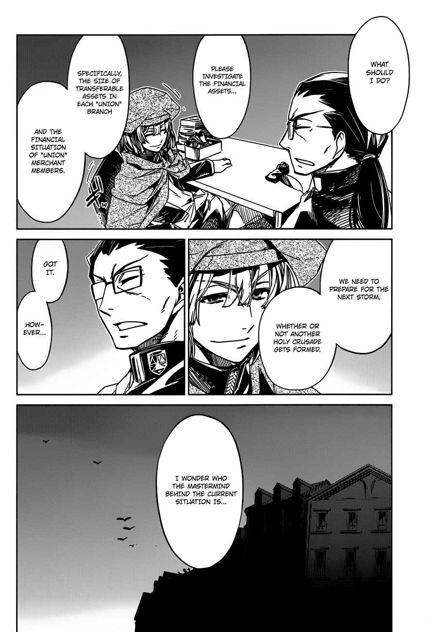 Page 15 Chapter 13 MAOYU : Archenemy and Hero “Become mine, Hero” “I refuse!”
