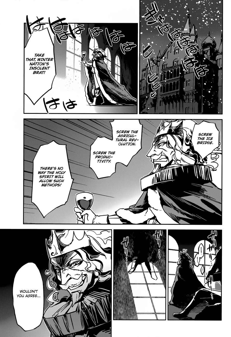 Page 16 Chapter 13 MAOYU : Archenemy and Hero “Become mine, Hero” “I refuse!”