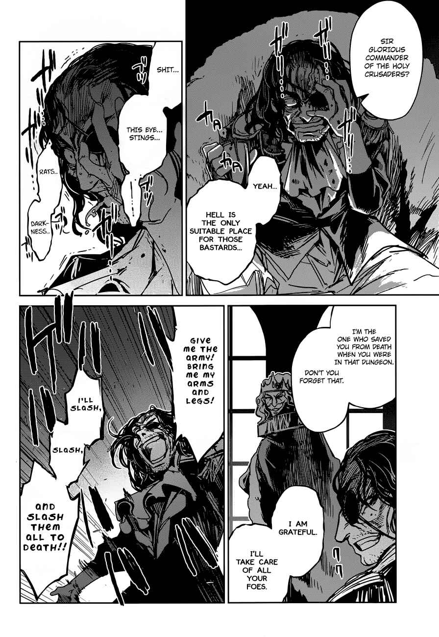 Page 17 Chapter 13 MAOYU : Archenemy and Hero “Become mine, Hero” “I refuse!”