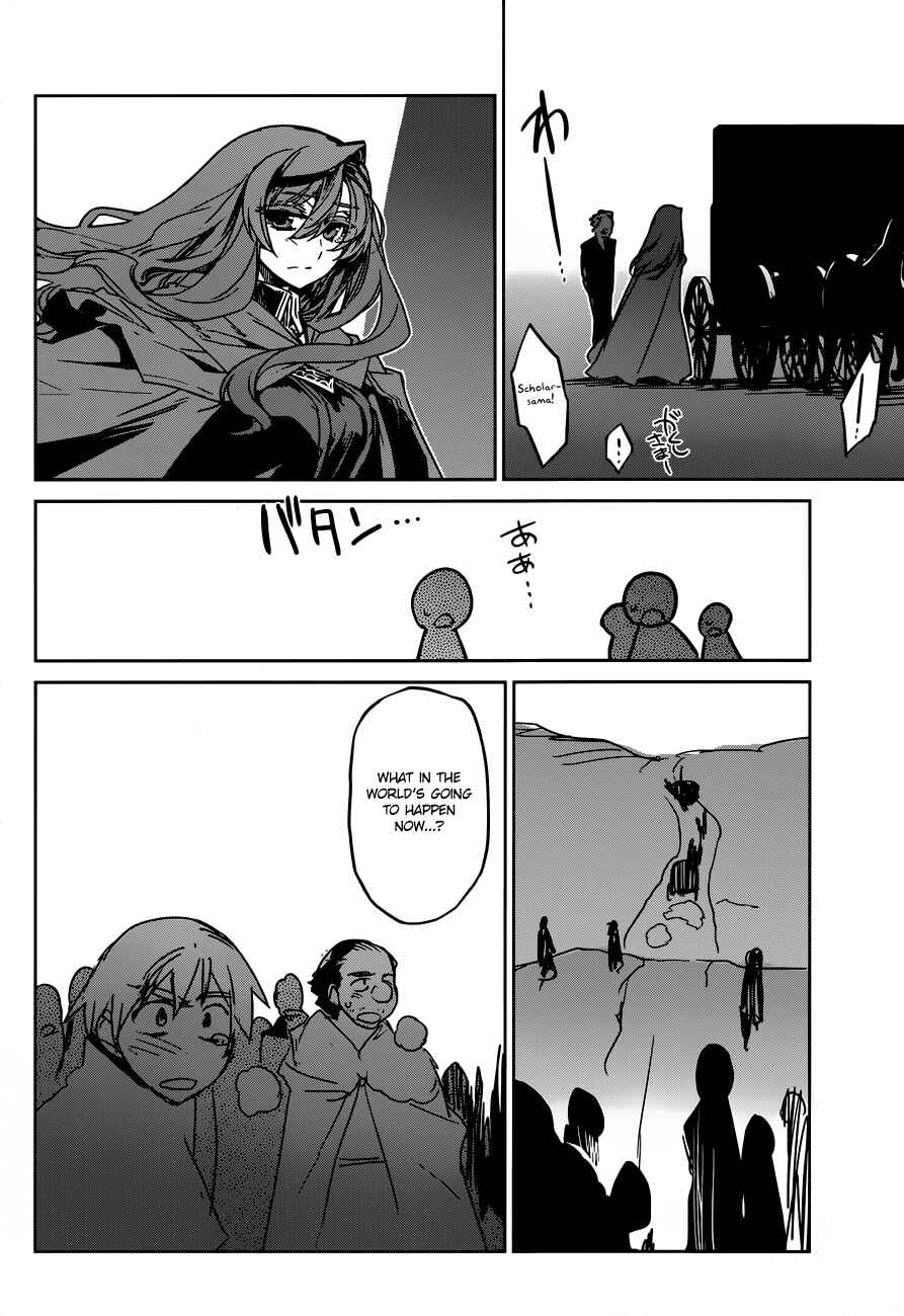 Page 35 Chapter 13 MAOYU : Archenemy and Hero “Become mine, Hero” “I refuse!”