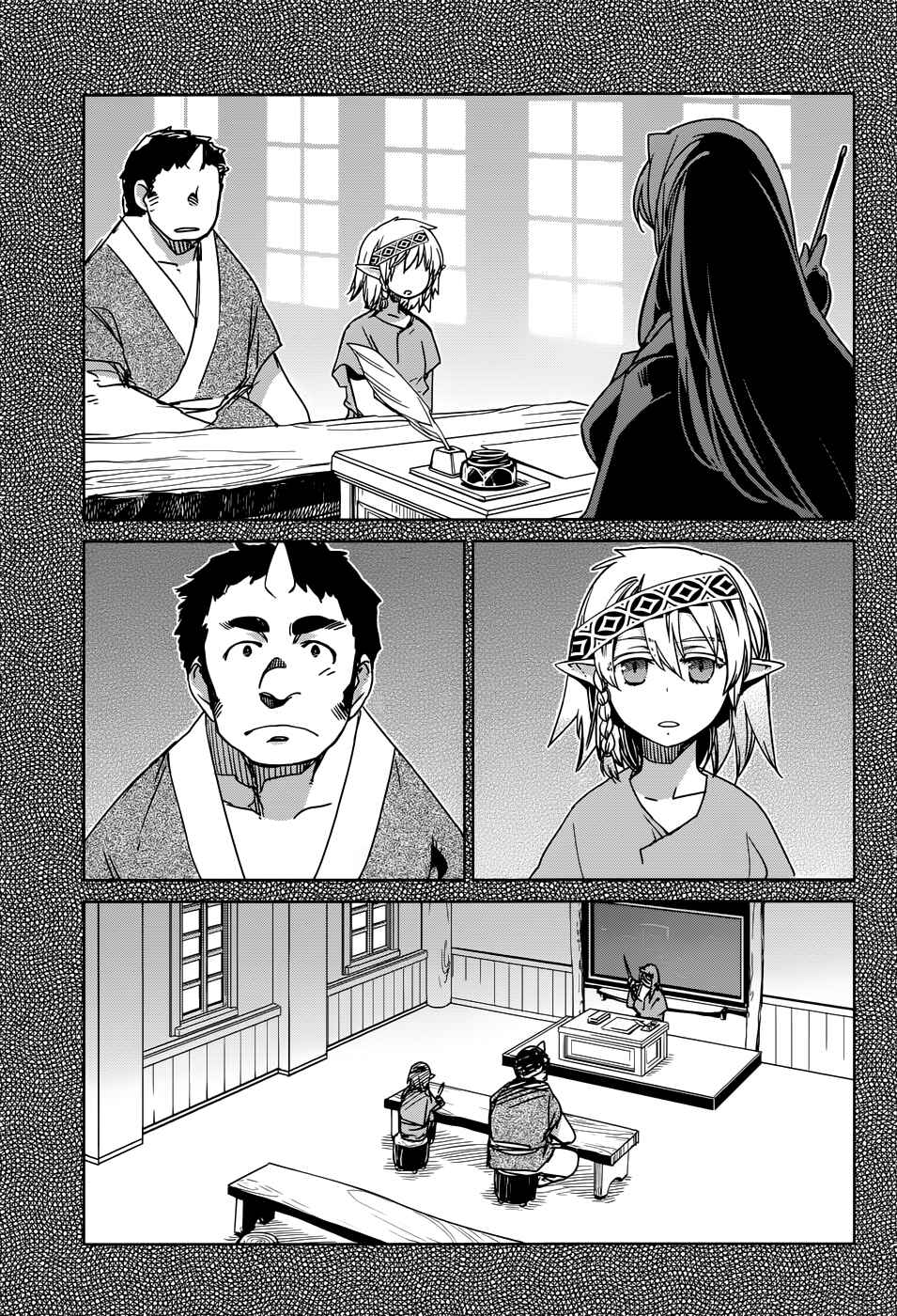 Page 15 Chapter 28 MAOYU : Archenemy and Hero “Become mine, Hero” “I refuse!”