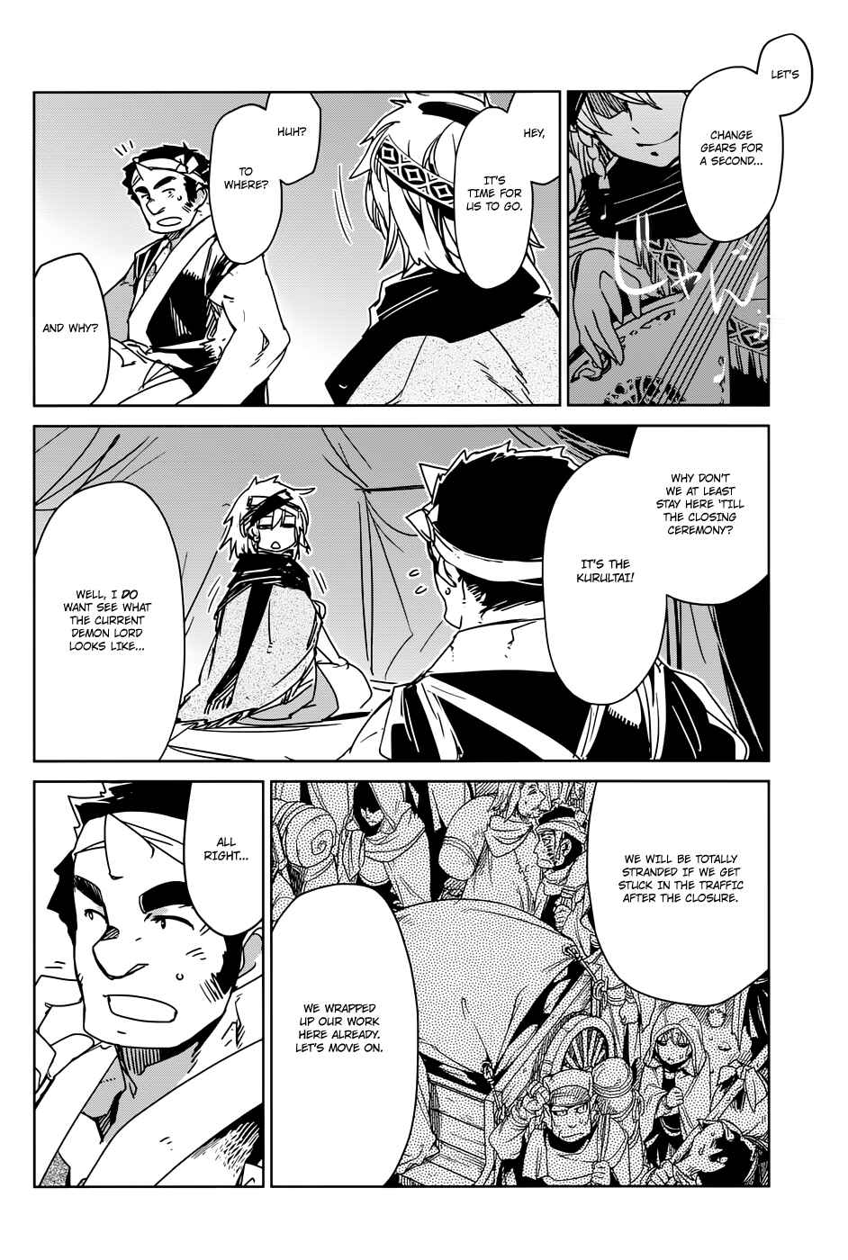 Page 16 Chapter 28 MAOYU : Archenemy and Hero “Become mine, Hero” “I refuse!”