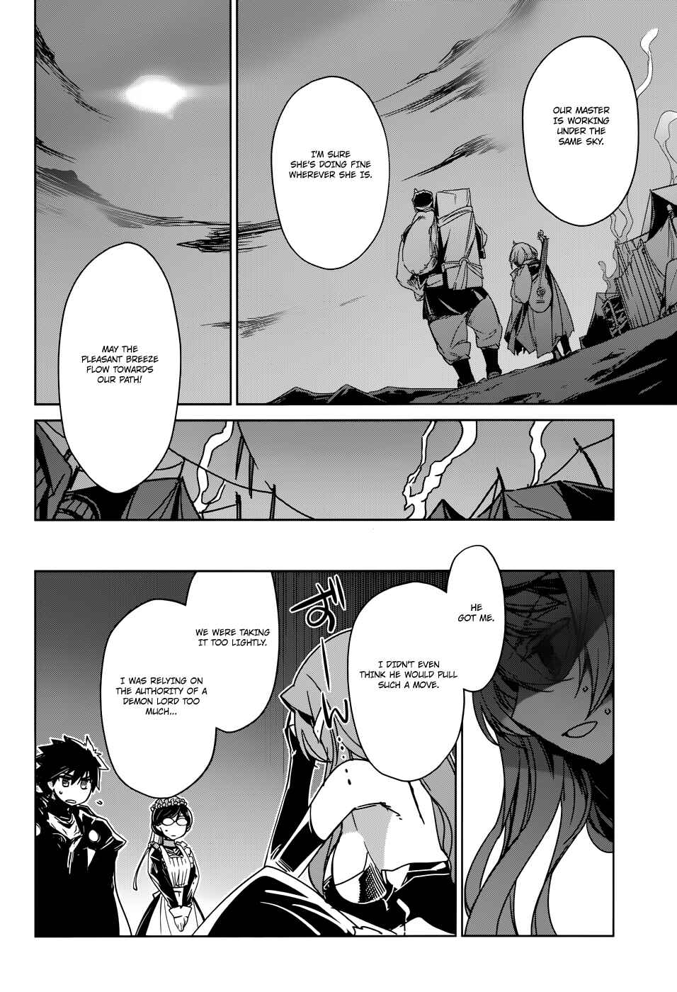 Page 18 Chapter 28 MAOYU : Archenemy and Hero “Become mine, Hero” “I refuse!”