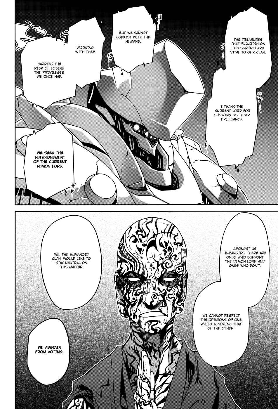 Page 25 Chapter 28 MAOYU : Archenemy and Hero “Become mine, Hero” “I refuse!”