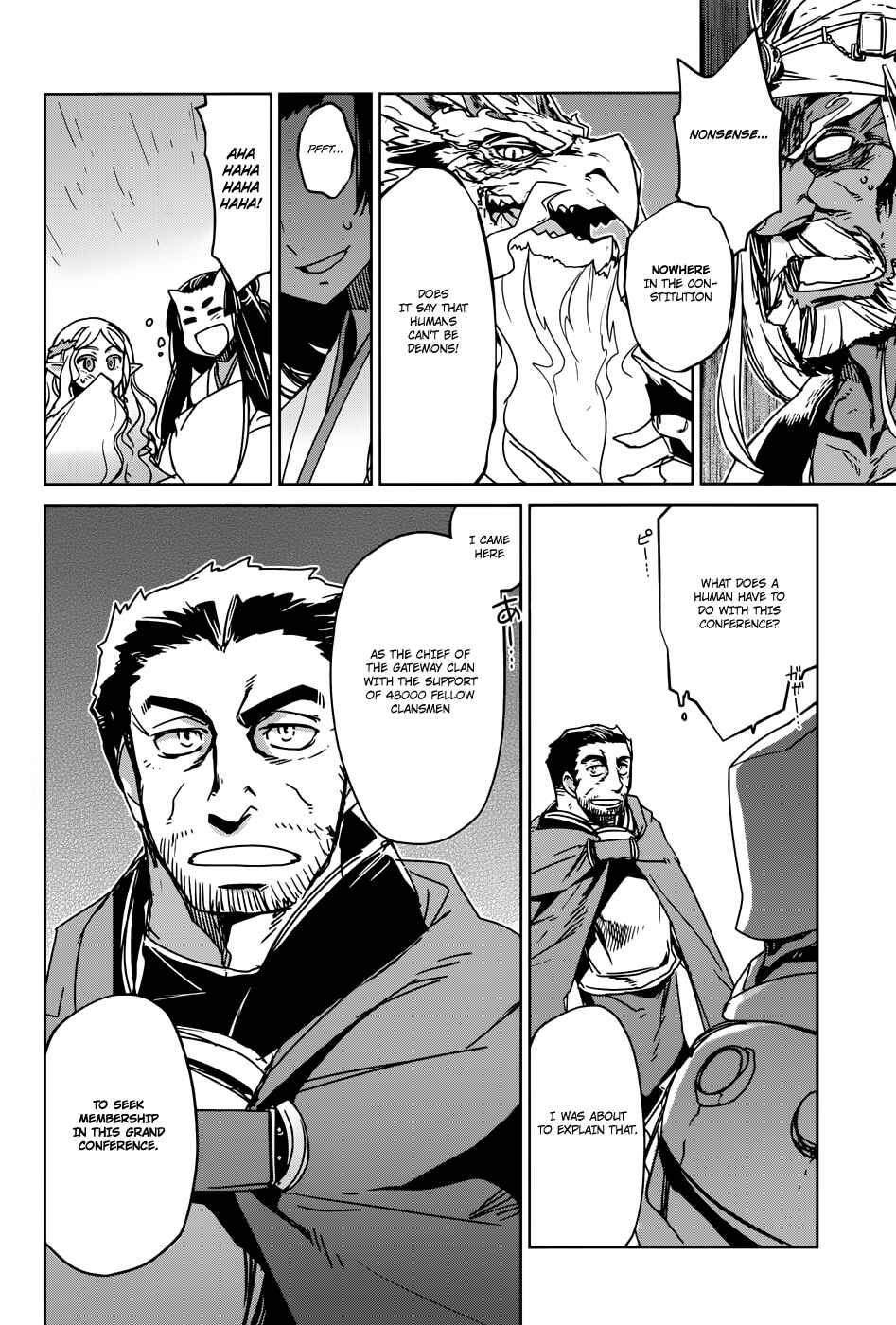 Page 33 Chapter 28 MAOYU : Archenemy and Hero “Become mine, Hero” “I refuse!”