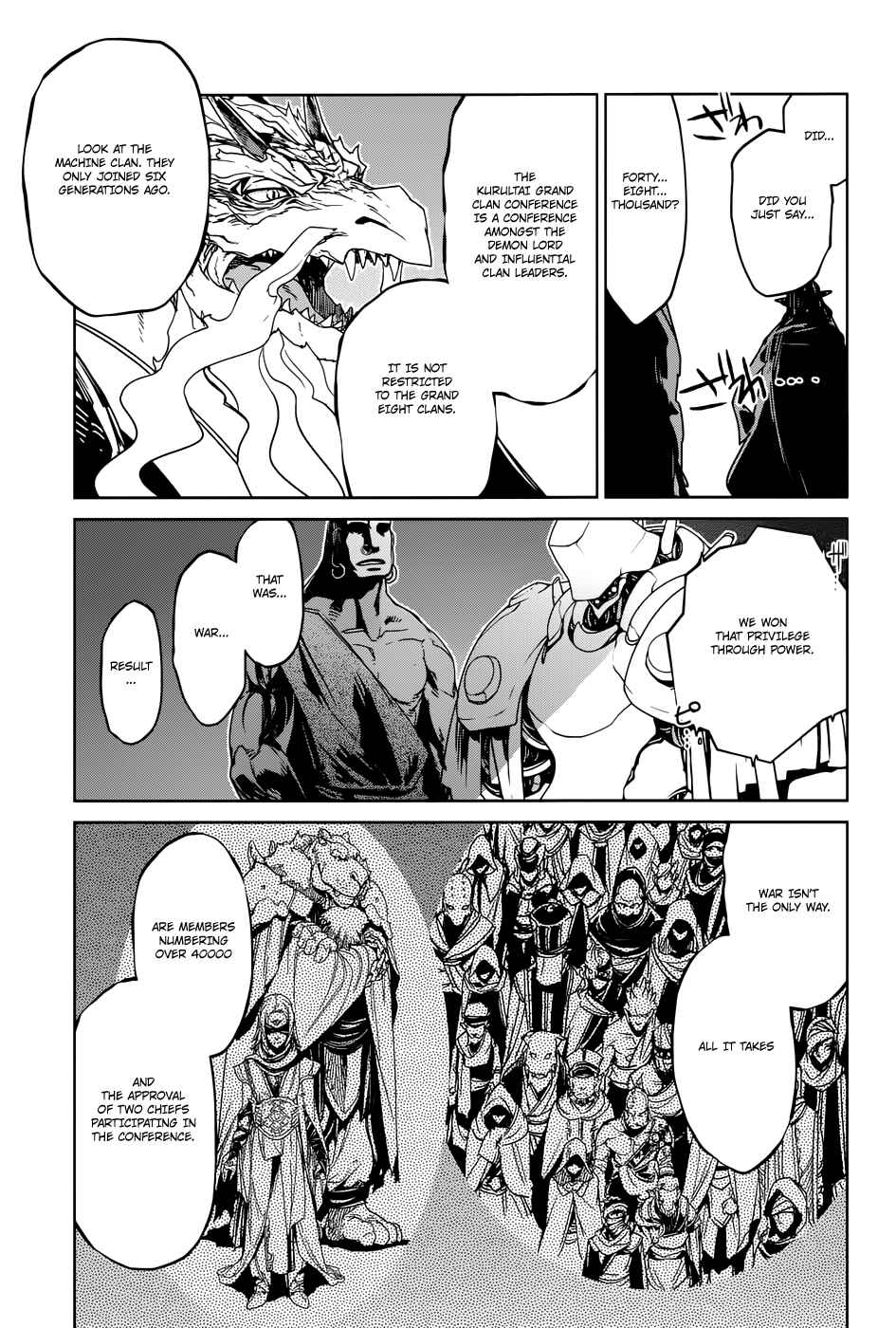 Page 34 Chapter 28 MAOYU : Archenemy and Hero “Become mine, Hero” “I refuse!”