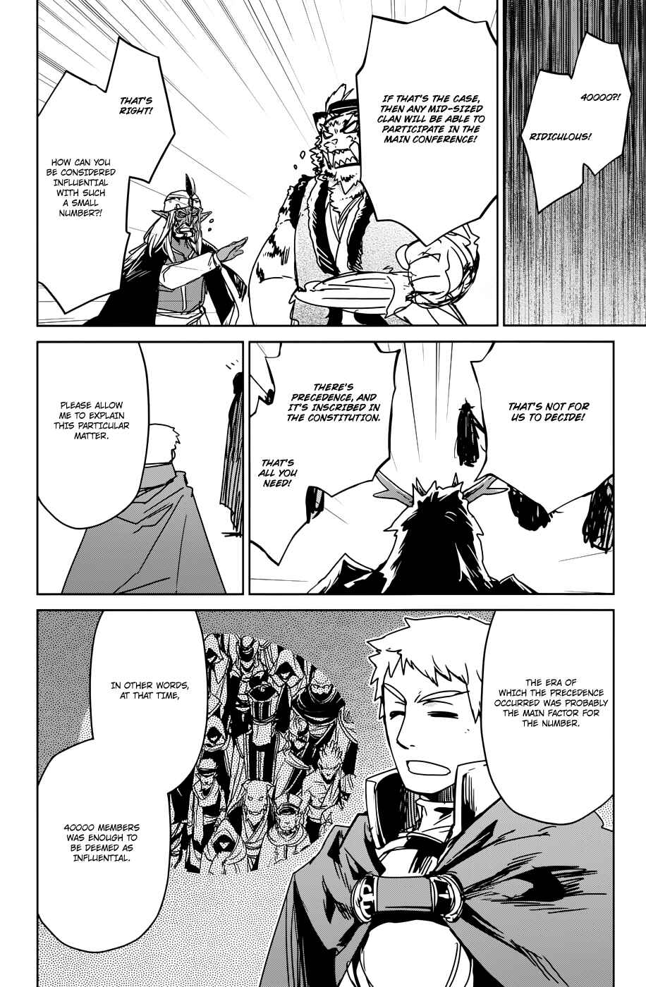 Page 35 Chapter 28 MAOYU : Archenemy and Hero “Become mine, Hero” “I refuse!”