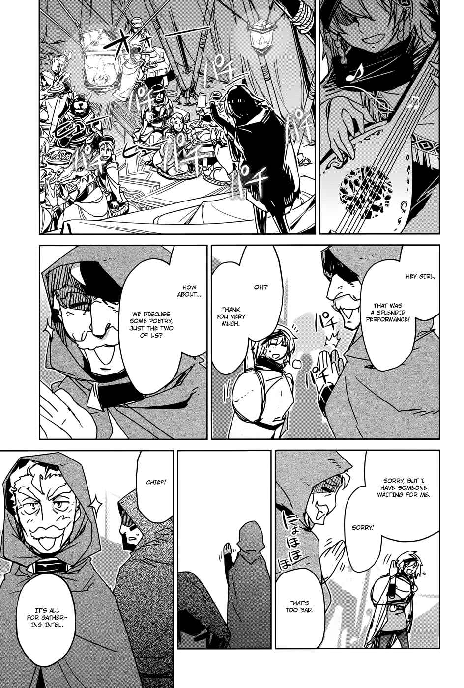 Page 7 Chapter 28 MAOYU : Archenemy and Hero “Become mine, Hero” “I refuse!”
