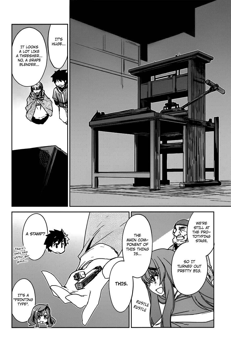 Page 10 Chapter 11 MAOYU : Archenemy and Hero “Become mine, Hero” “I refuse!”