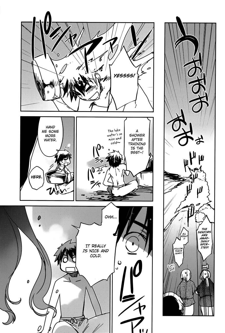 Page 15 Chapter 11 MAOYU : Archenemy and Hero “Become mine, Hero” “I refuse!”