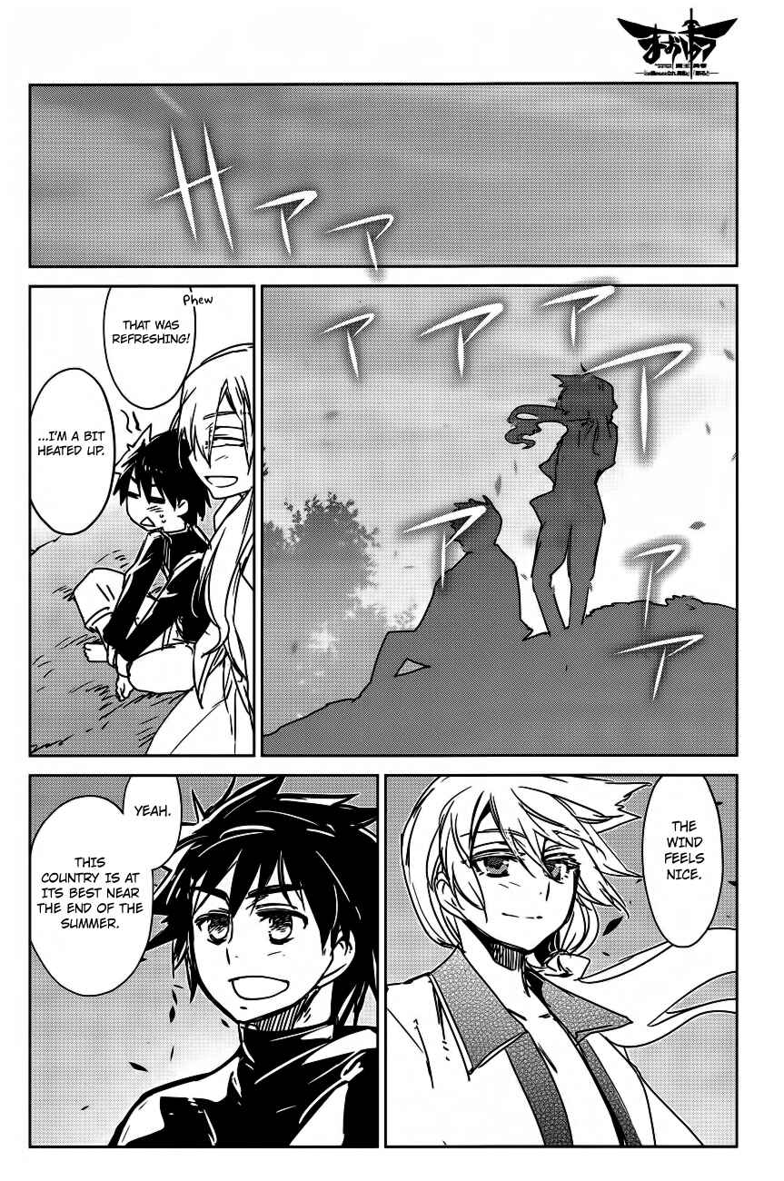Page 18 Chapter 11 MAOYU : Archenemy and Hero “Become mine, Hero” “I refuse!”