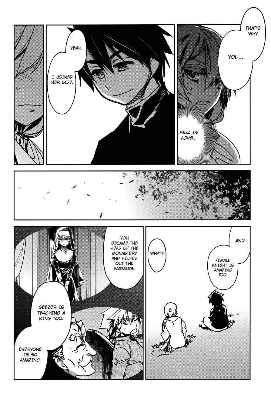 Page 22 Chapter 11 MAOYU : Archenemy and Hero “Become mine, Hero” “I refuse!”