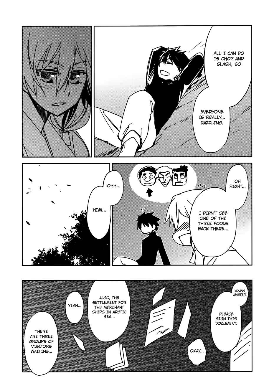 Page 23 Chapter 11 MAOYU : Archenemy and Hero “Become mine, Hero” “I refuse!”