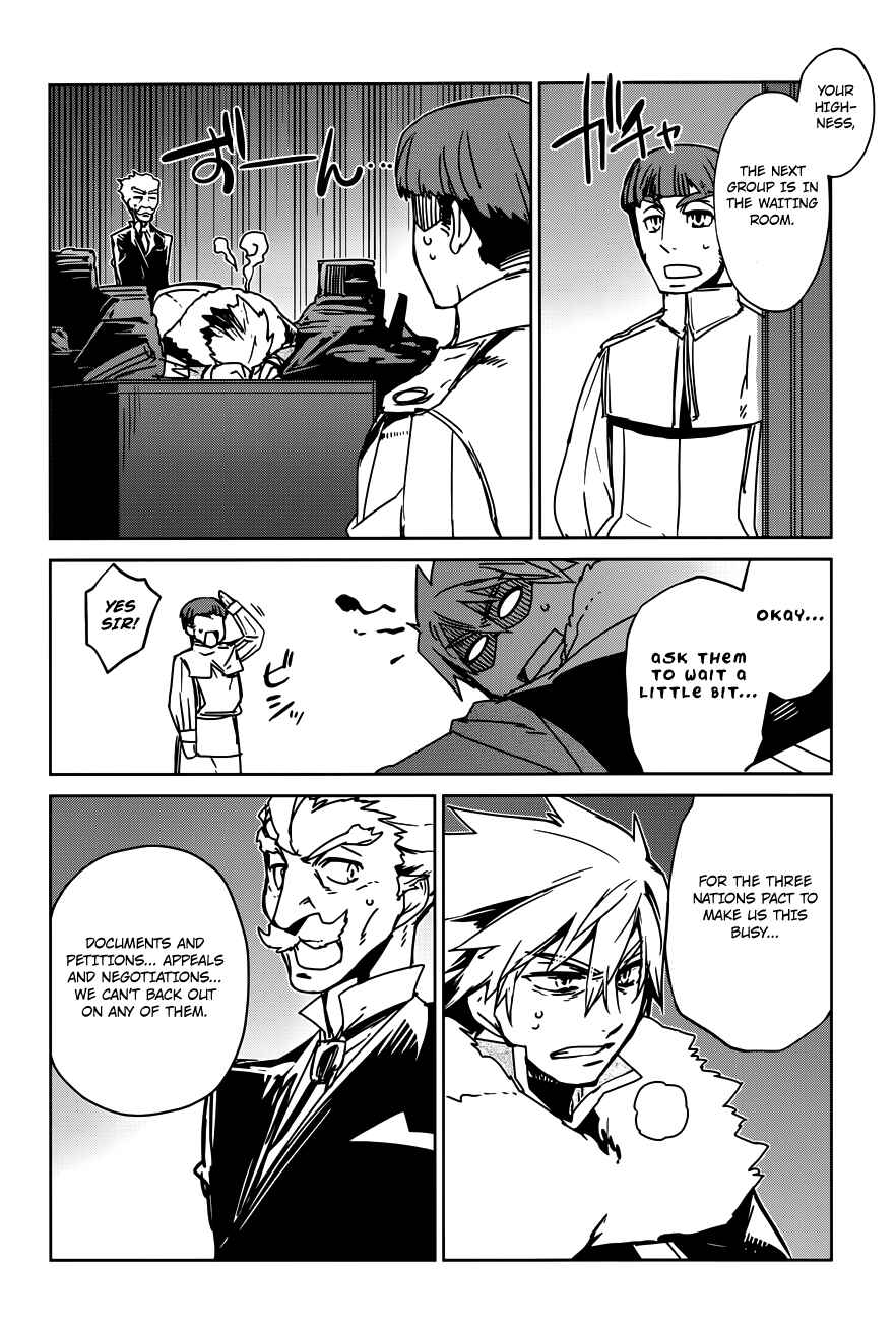 Page 24 Chapter 11 MAOYU : Archenemy and Hero “Become mine, Hero” “I refuse!”