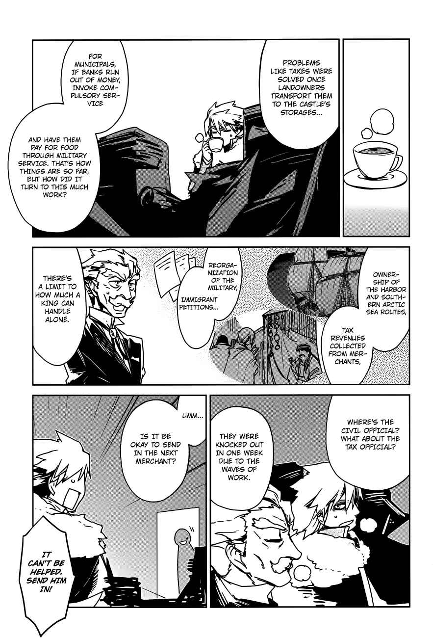 Page 25 Chapter 11 MAOYU : Archenemy and Hero “Become mine, Hero” “I refuse!”