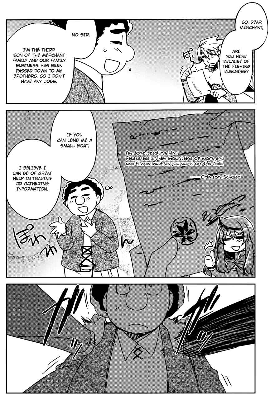 Page 28 Chapter 11 MAOYU : Archenemy and Hero “Become mine, Hero” “I refuse!”
