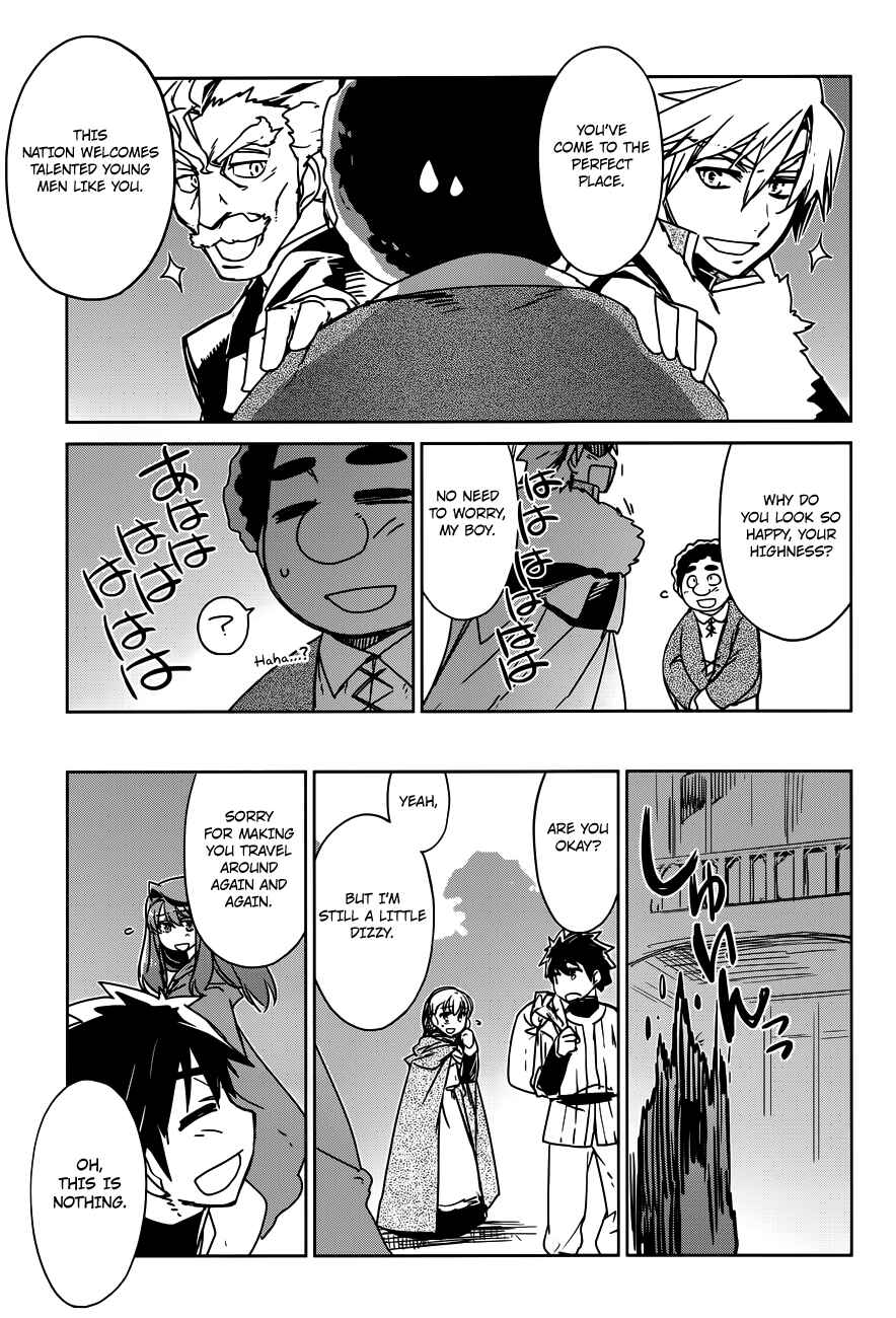 Page 29 Chapter 11 MAOYU : Archenemy and Hero “Become mine, Hero” “I refuse!”