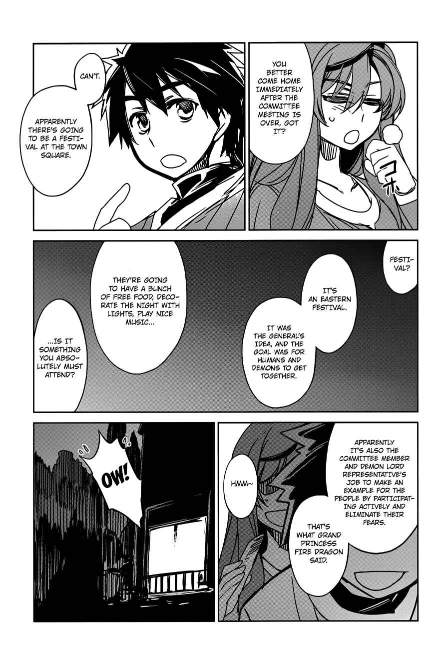 Page 35 Chapter 11 MAOYU : Archenemy and Hero “Become mine, Hero” “I refuse!”