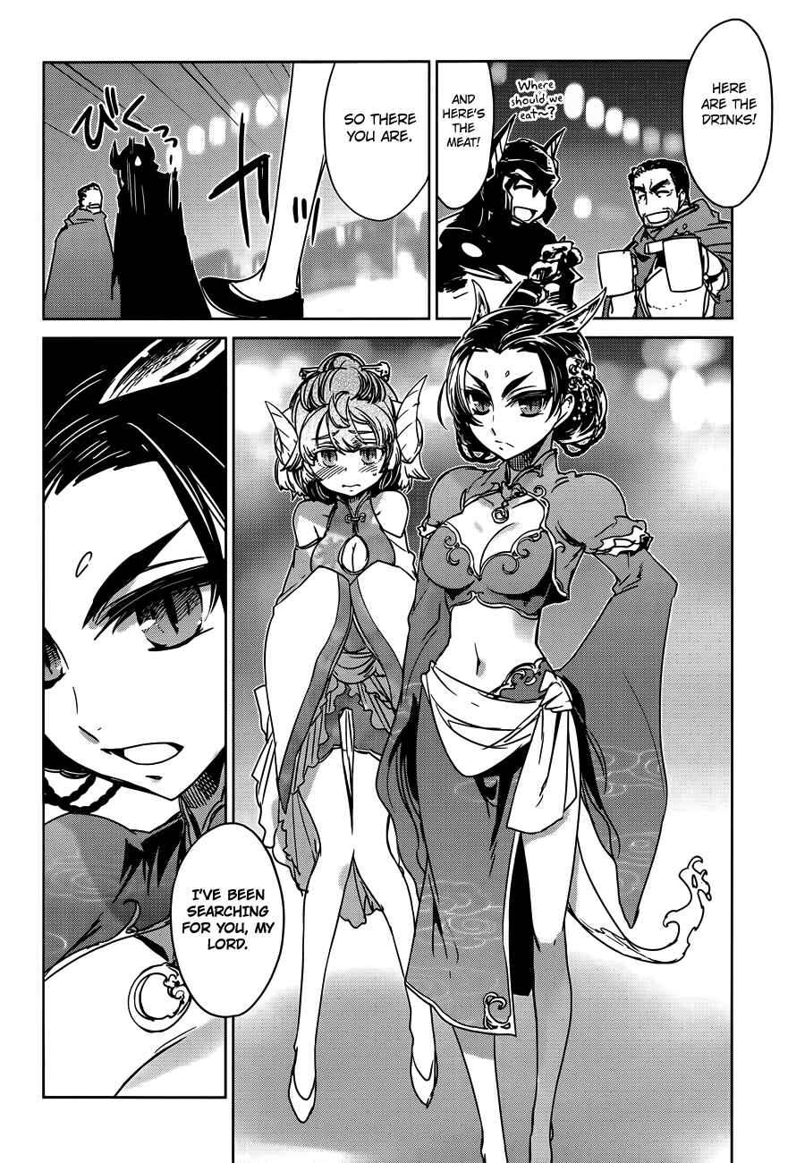 Page 38 Chapter 11 MAOYU : Archenemy and Hero “Become mine, Hero” “I refuse!”