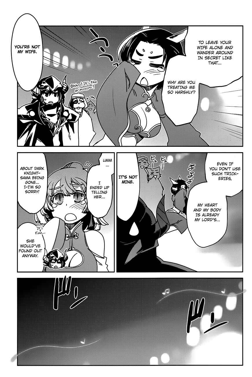 Page 39 Chapter 11 MAOYU : Archenemy and Hero “Become mine, Hero” “I refuse!”