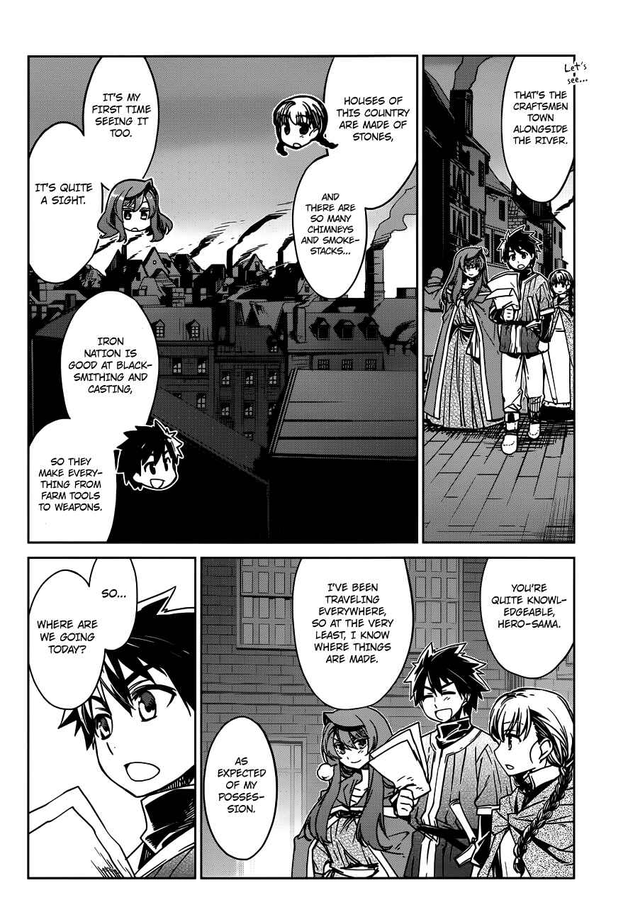 Page 4 Chapter 11 MAOYU : Archenemy and Hero “Become mine, Hero” “I refuse!”