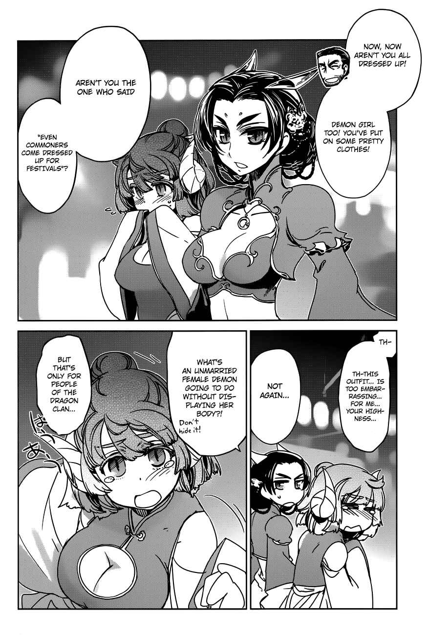 Page 40 Chapter 11 MAOYU : Archenemy and Hero “Become mine, Hero” “I refuse!”