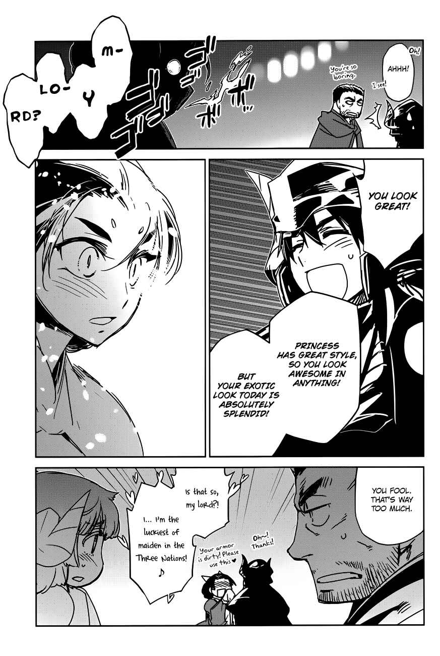Page 43 Chapter 11 MAOYU : Archenemy and Hero “Become mine, Hero” “I refuse!”