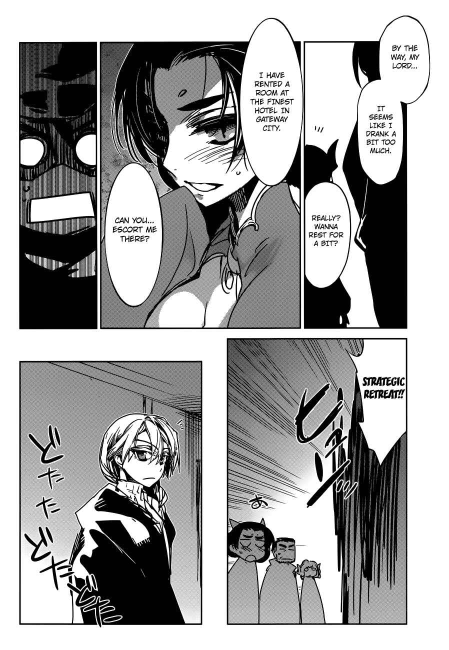Page 44 Chapter 11 MAOYU : Archenemy and Hero “Become mine, Hero” “I refuse!”