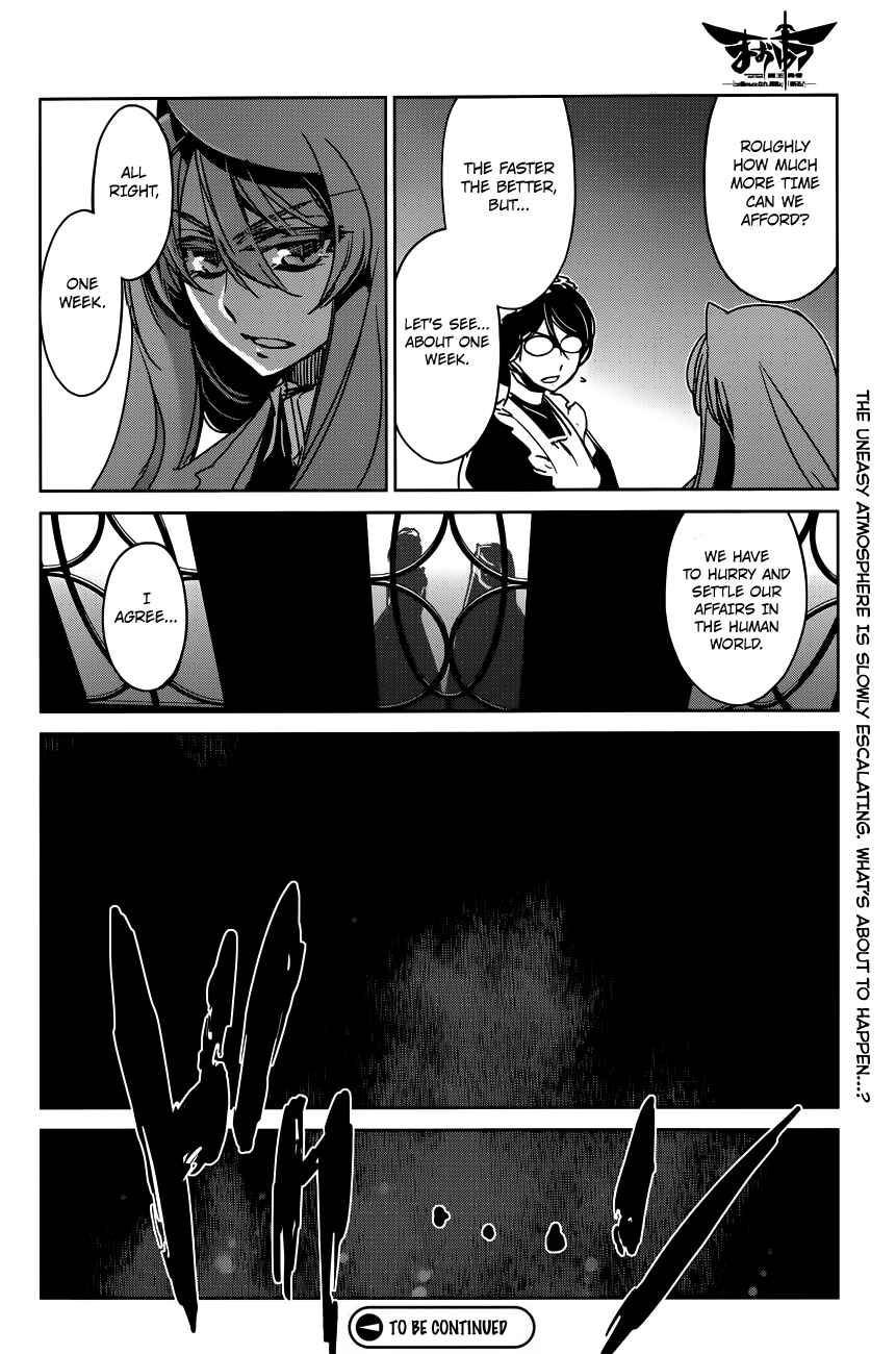 Page 46 Chapter 11 MAOYU : Archenemy and Hero “Become mine, Hero” “I refuse!”