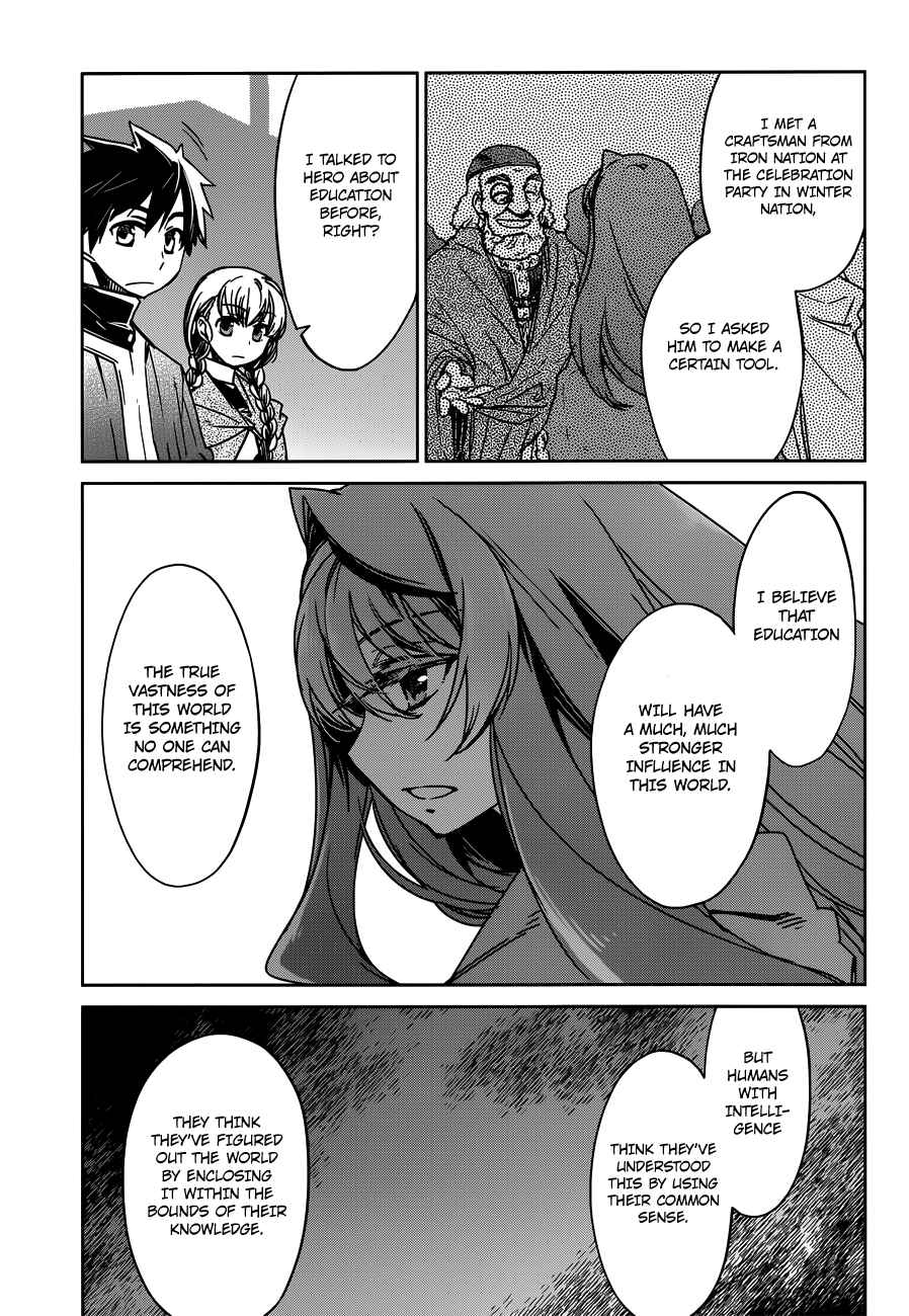 Page 5 Chapter 11 MAOYU : Archenemy and Hero “Become mine, Hero” “I refuse!”