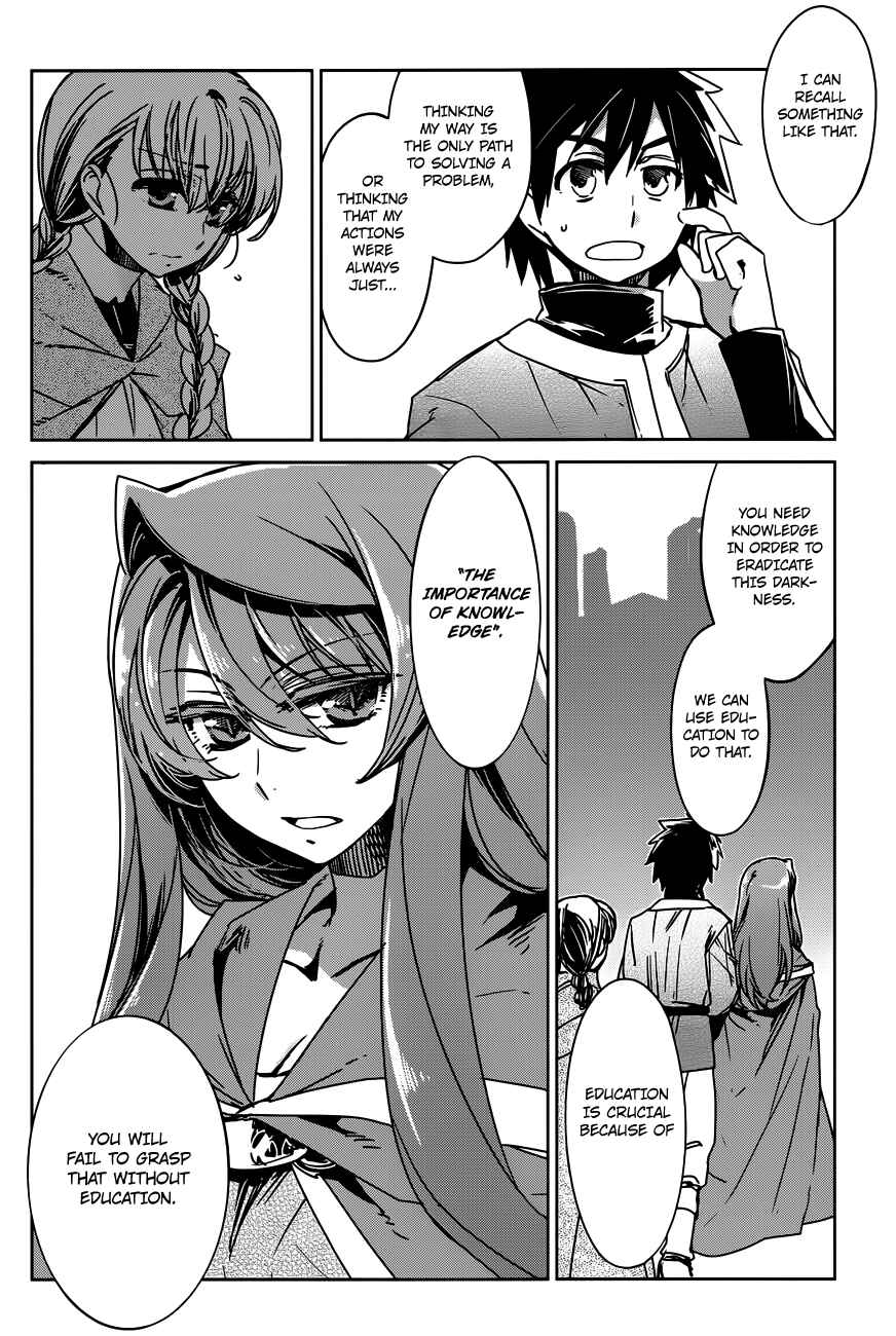 Page 6 Chapter 11 MAOYU : Archenemy and Hero “Become mine, Hero” “I refuse!”
