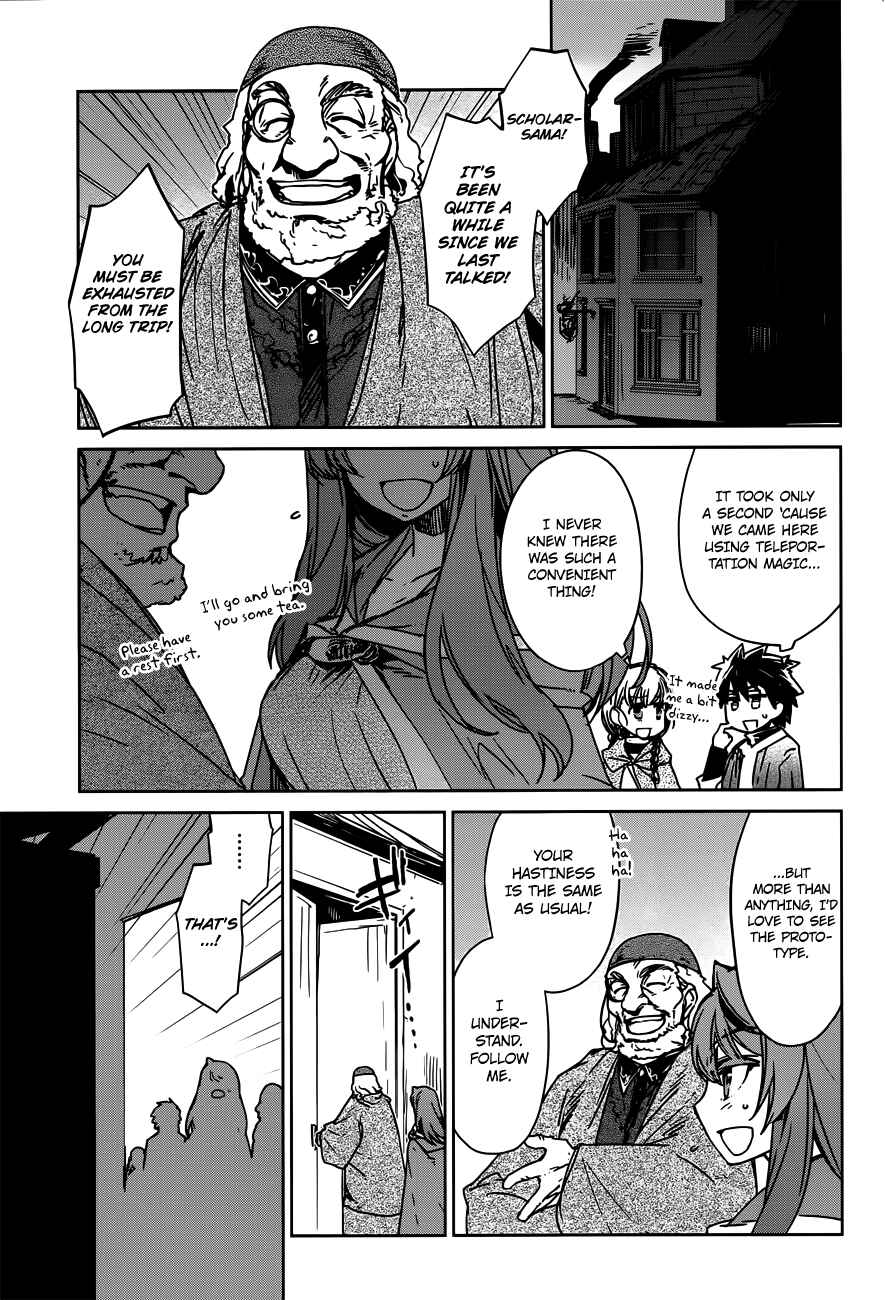 Page 9 Chapter 11 MAOYU : Archenemy and Hero “Become mine, Hero” “I refuse!”