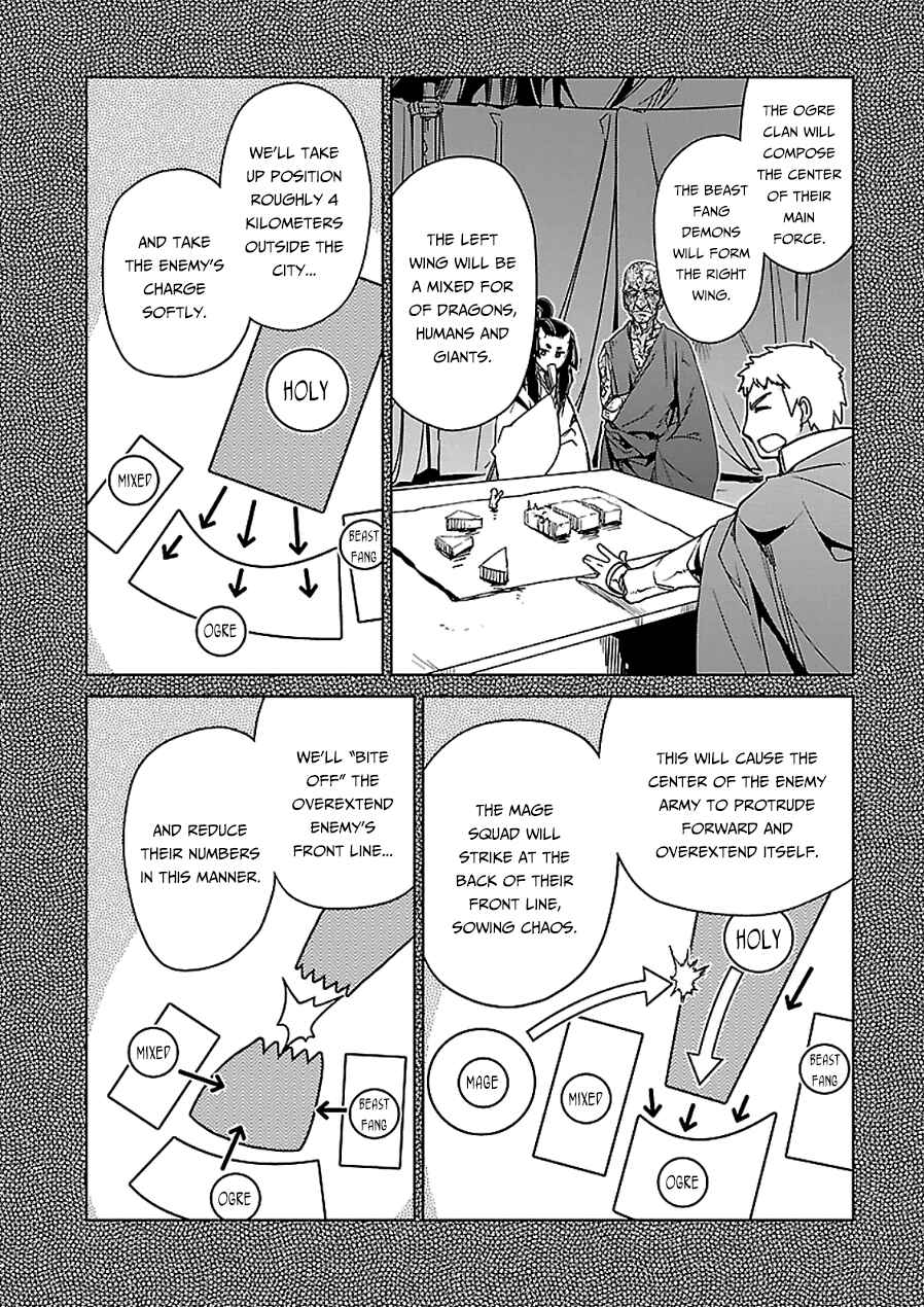 Page 17 Chapter 45 MAOYU : Archenemy and Hero “Become mine, Hero” “I refuse!”