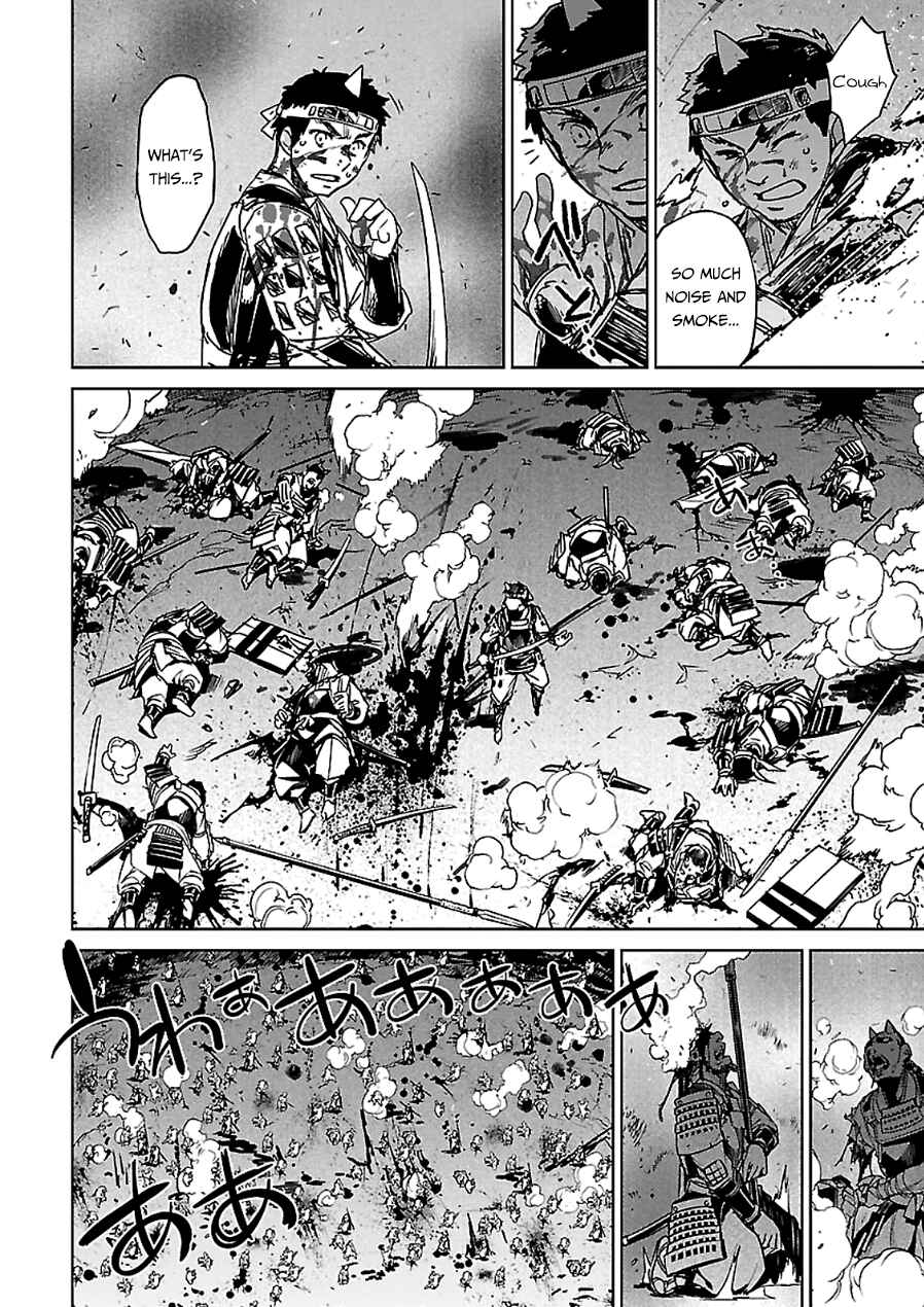 Page 23 Chapter 45 MAOYU : Archenemy and Hero “Become mine, Hero” “I refuse!”