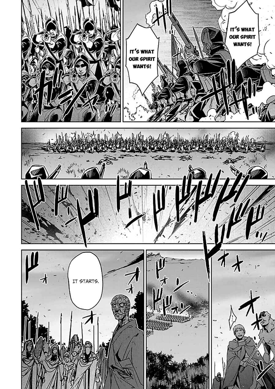 Page 25 Chapter 45 MAOYU : Archenemy and Hero “Become mine, Hero” “I refuse!”