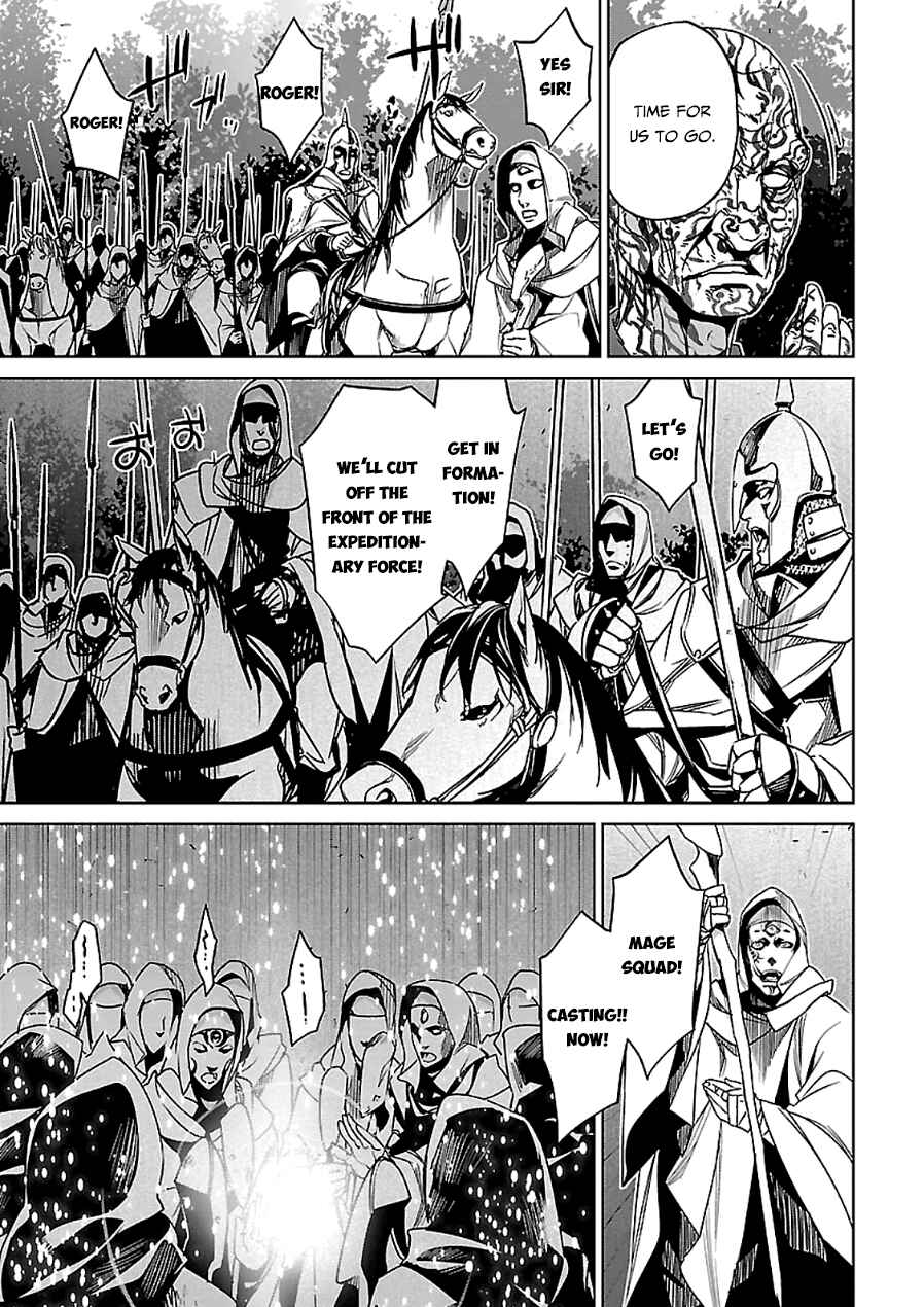 Page 26 Chapter 45 MAOYU : Archenemy and Hero “Become mine, Hero” “I refuse!”