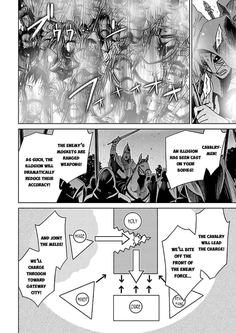 Page 27 Chapter 45 MAOYU : Archenemy and Hero “Become mine, Hero” “I refuse!”