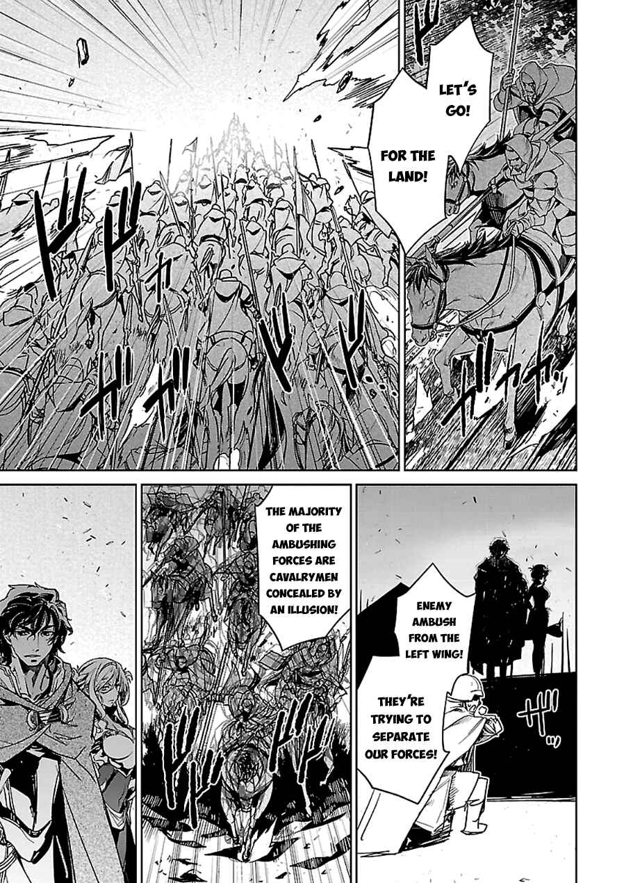 Page 28 Chapter 45 MAOYU : Archenemy and Hero “Become mine, Hero” “I refuse!”
